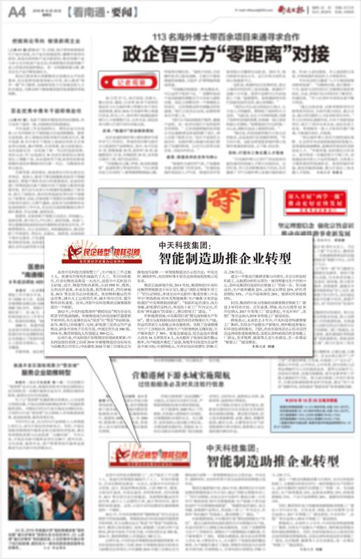 亚星|会员平台|治理平台