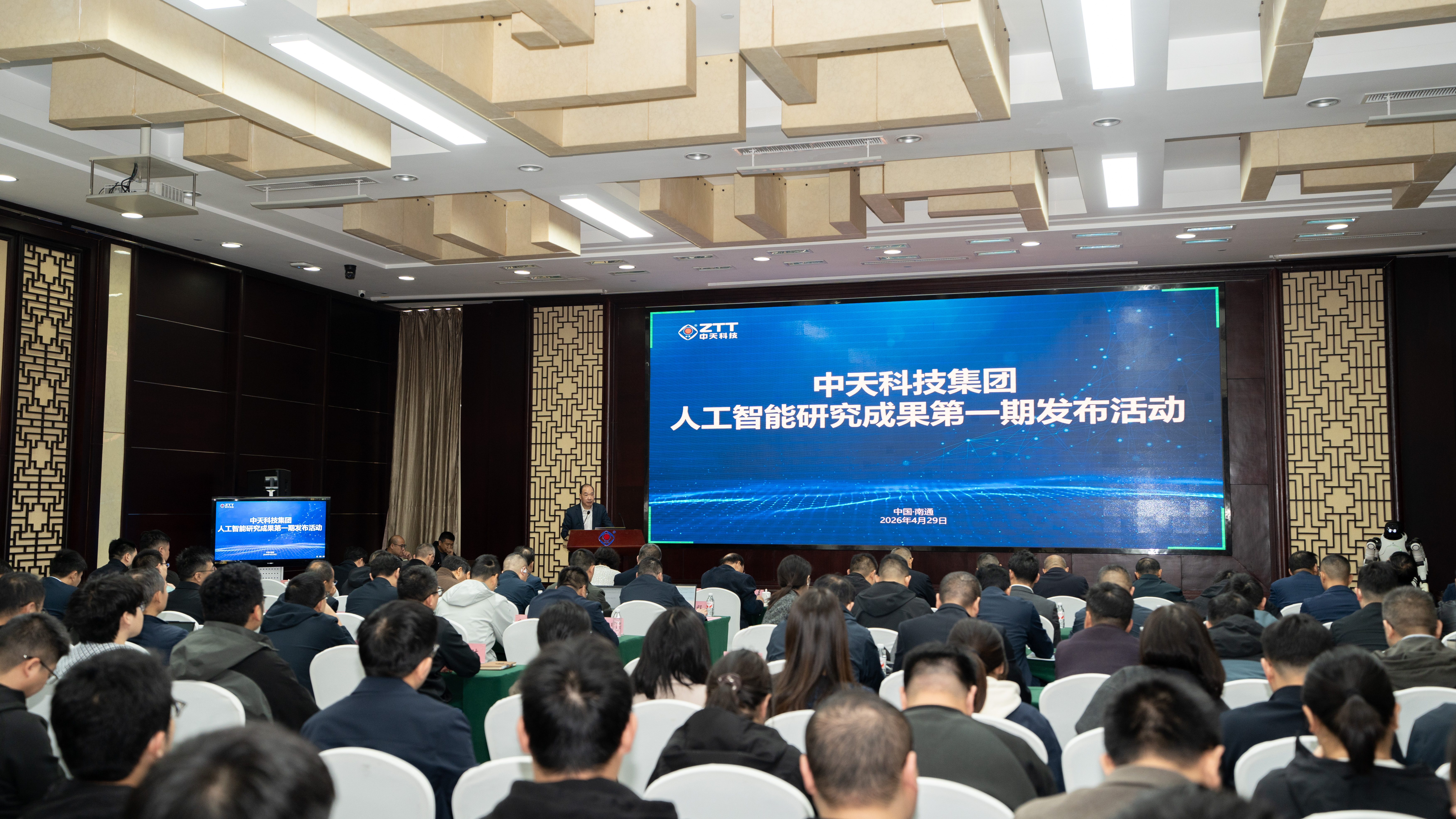 ���ǹ���ƽ̨�Ƽ����조AI+���족��������������һ���˹������о����