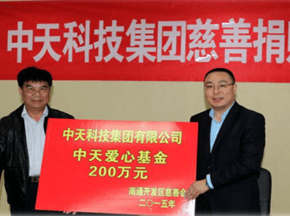 ǹƽ̨Ƽͨƻ200Ԫ